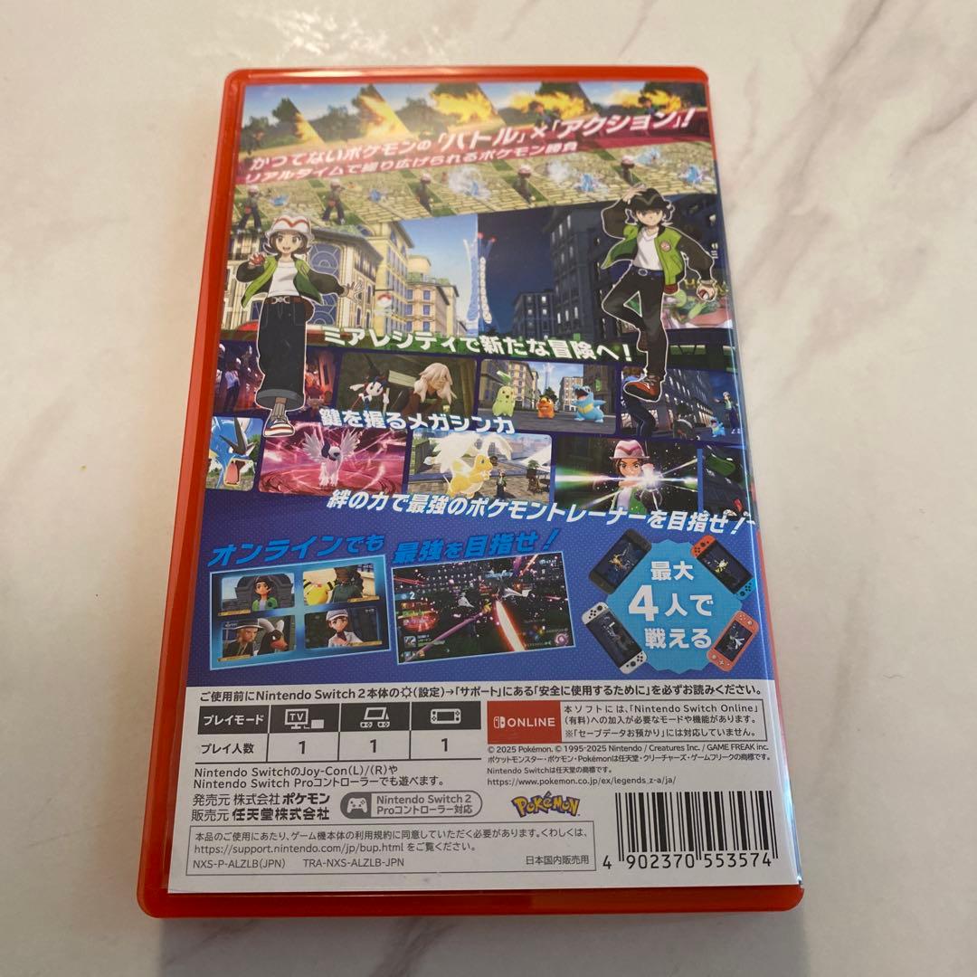 ポケモンZA Switch2