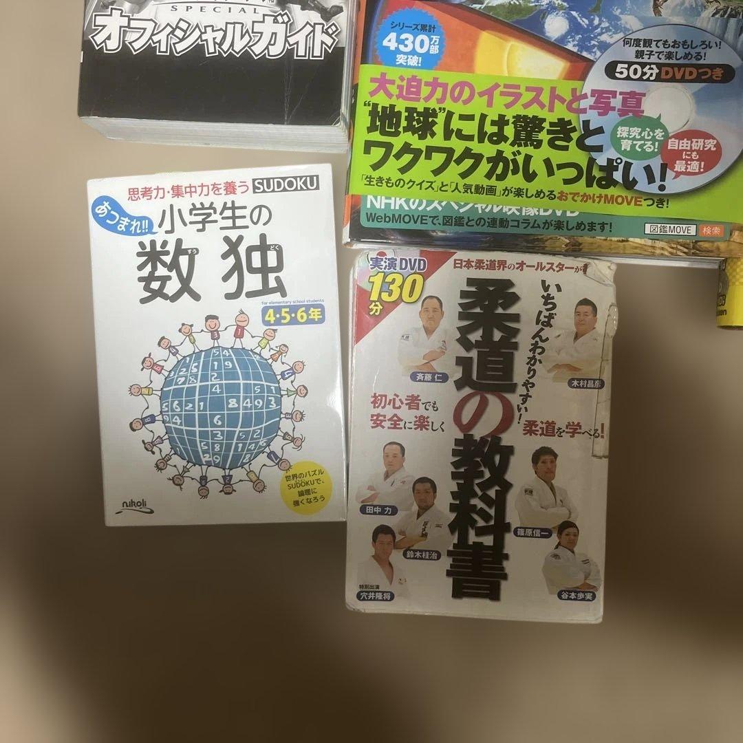 本　攻略本、歴史辞典、学研図鑑、数独など