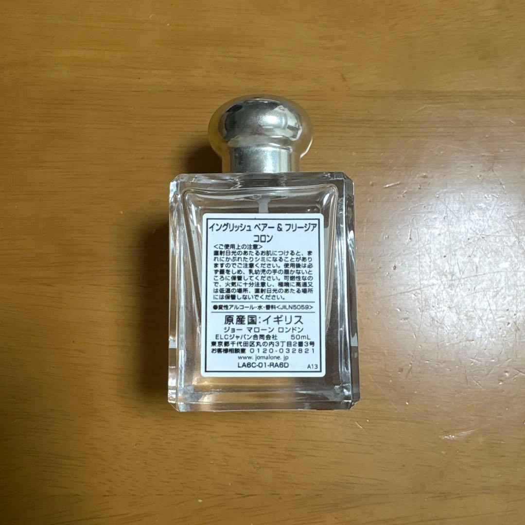香水(ユニセックス) JO MALONE ENGLISH PEAR & FREESIA 50ml