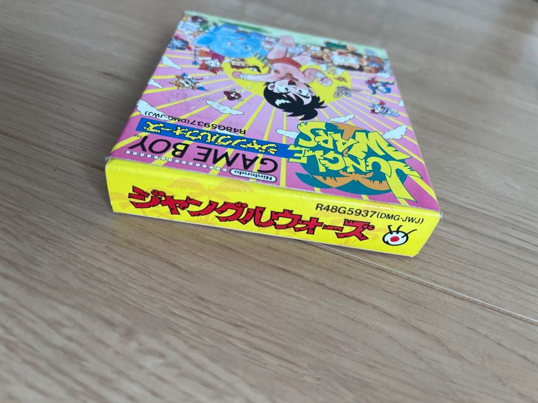 ジャングルウォーズ