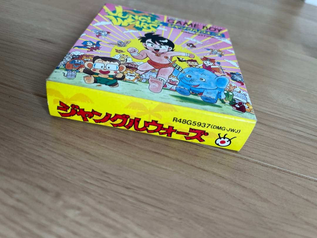ジャングルウォーズ