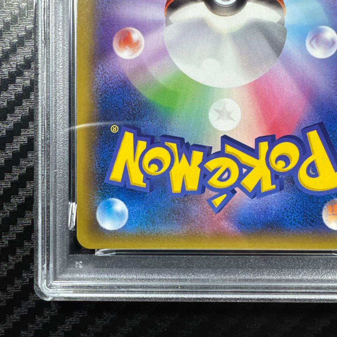 PSA10 スイクン GX 超爆インパクト　SUN & MOON
