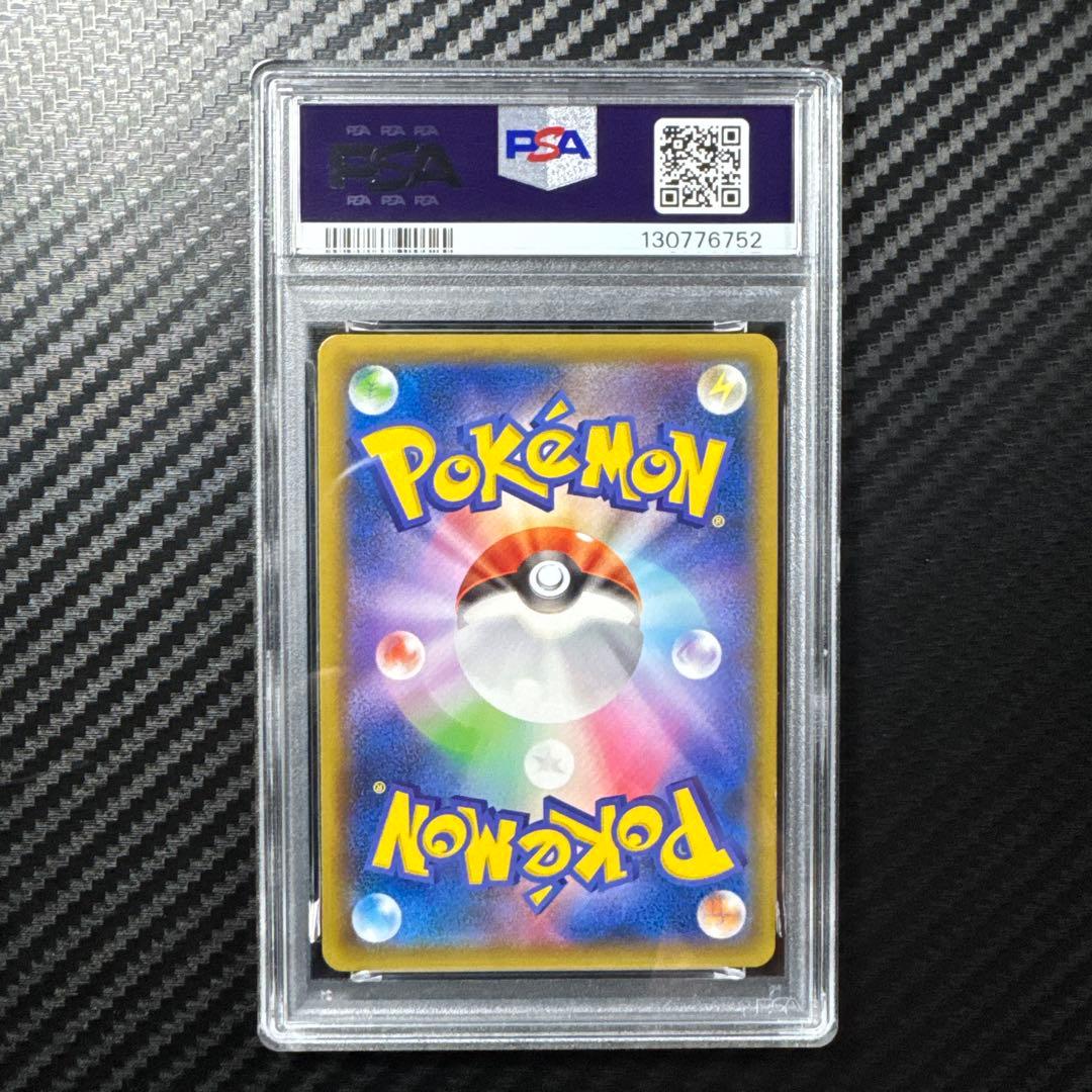 PSA10 スイクン GX 超爆インパクト　SUN & MOON