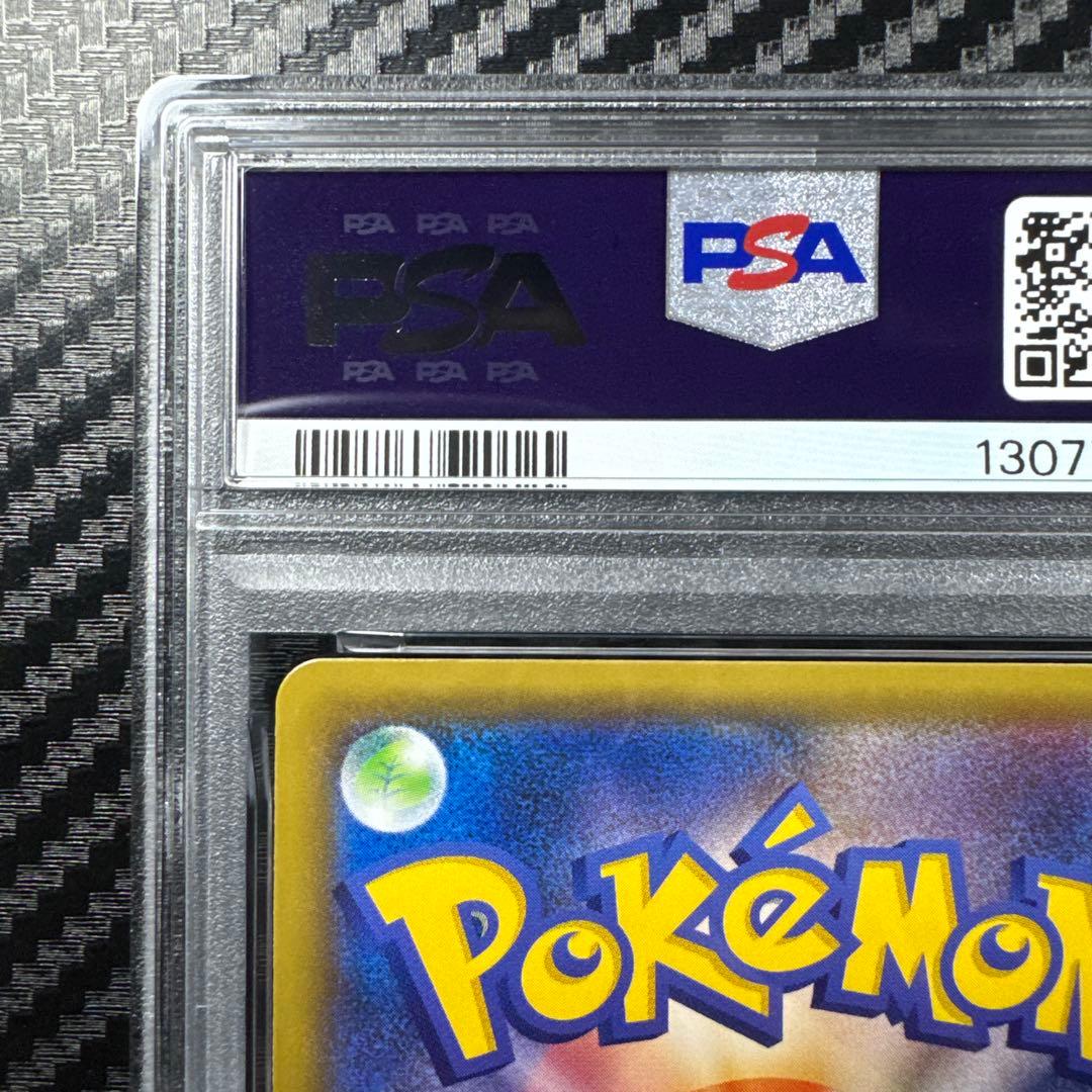PSA10 スイクン GX 超爆インパクト　SUN & MOON
