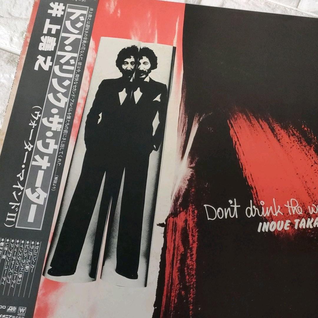 〔レコード〕☆井上堯之『ドント・ドリンク・ザ・ウォーター』◆LP／レコード