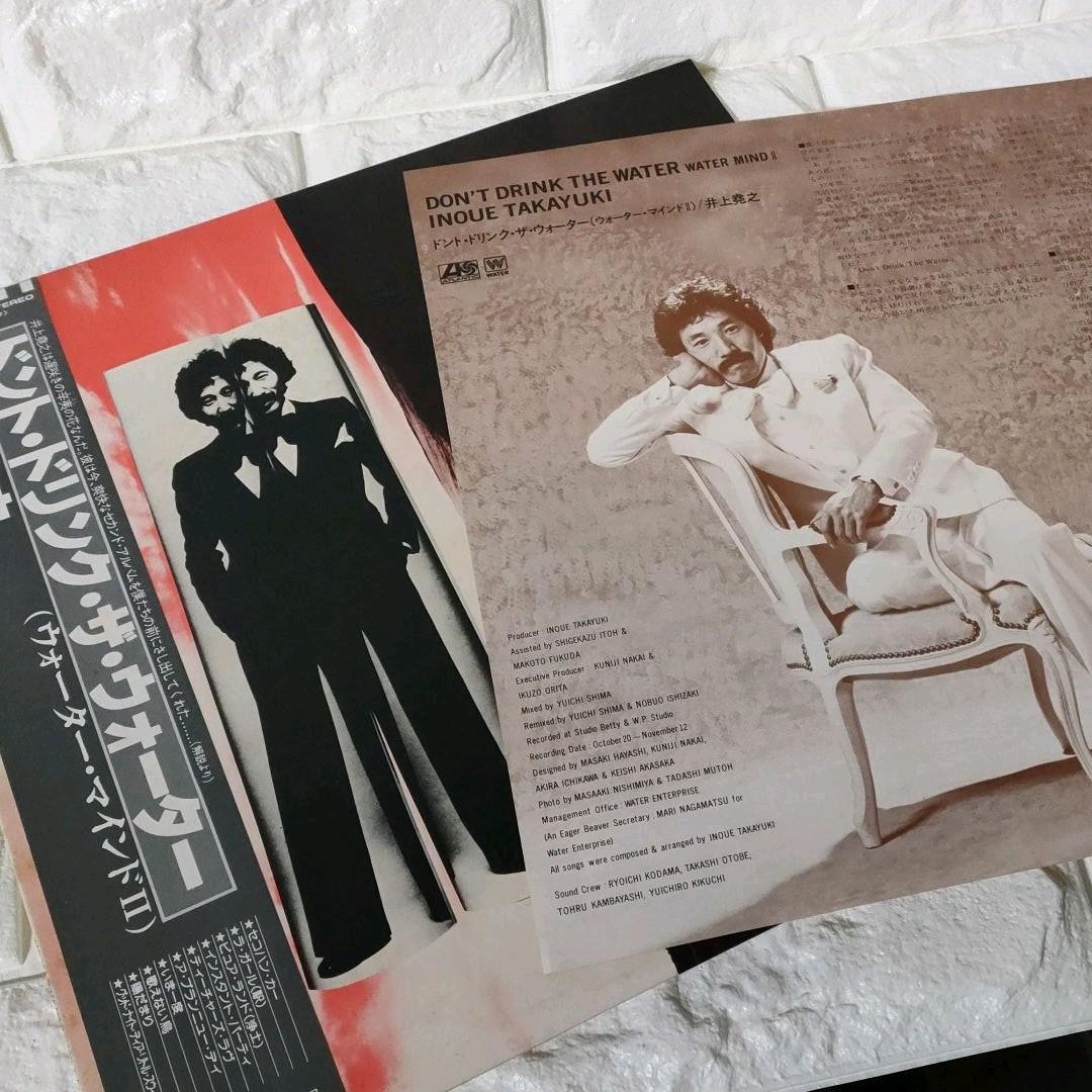 〔レコード〕☆井上堯之『ドント・ドリンク・ザ・ウォーター』◆LP／レコード