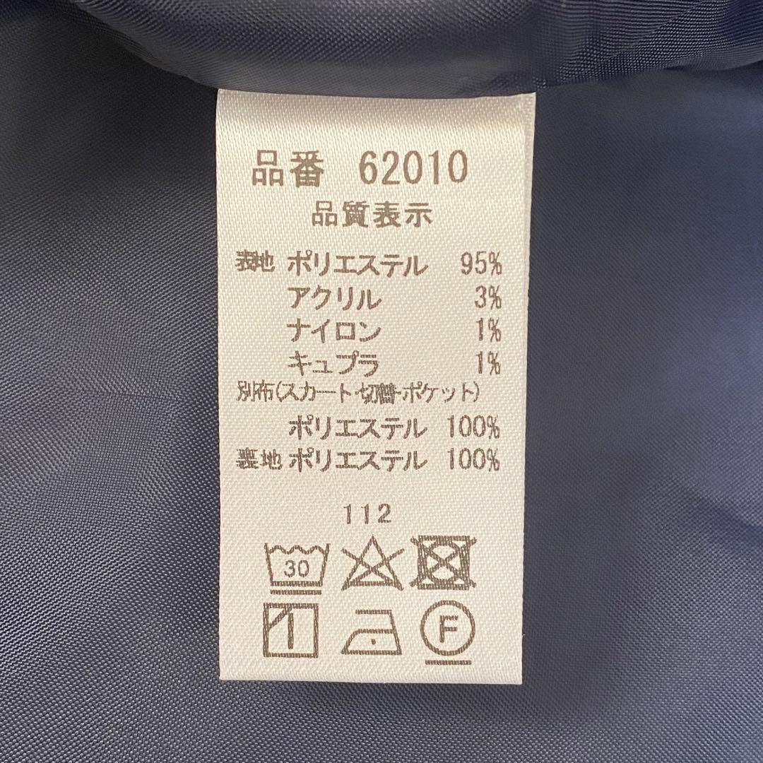 【新品未使用品】アンジョア 事務服 11号 七分袖ワンピース マトラッセチェック