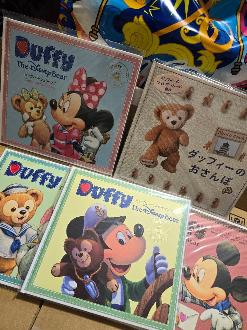 ダッフィー　ディズニー　絵本