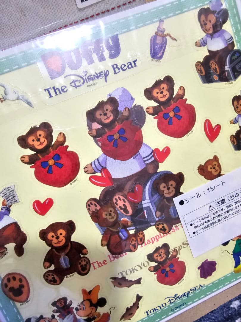 ダッフィー　ディズニー　絵本