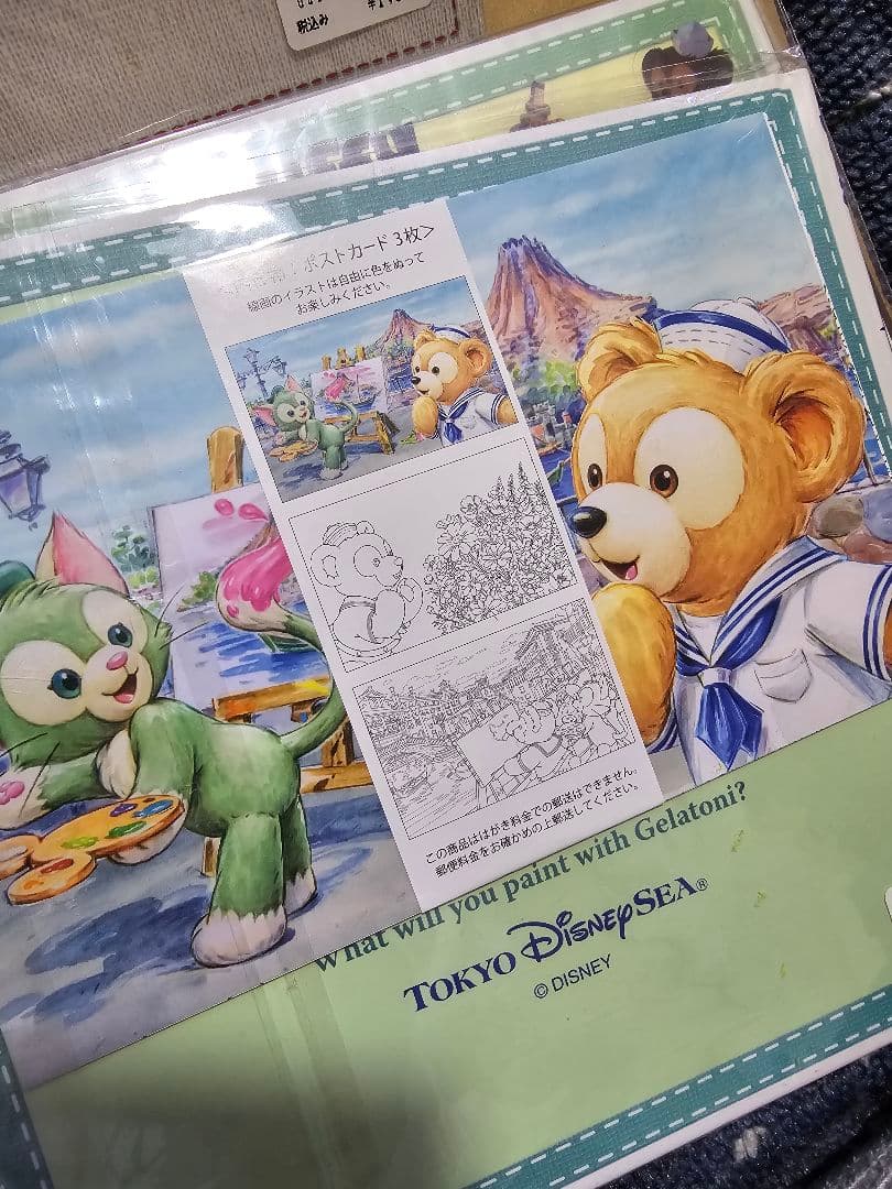 ダッフィー　ディズニー　絵本