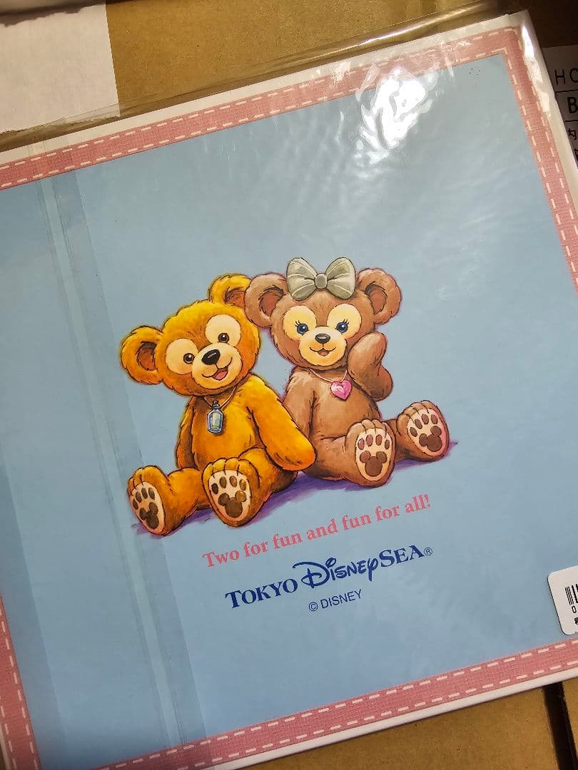 ダッフィー　ディズニー　絵本