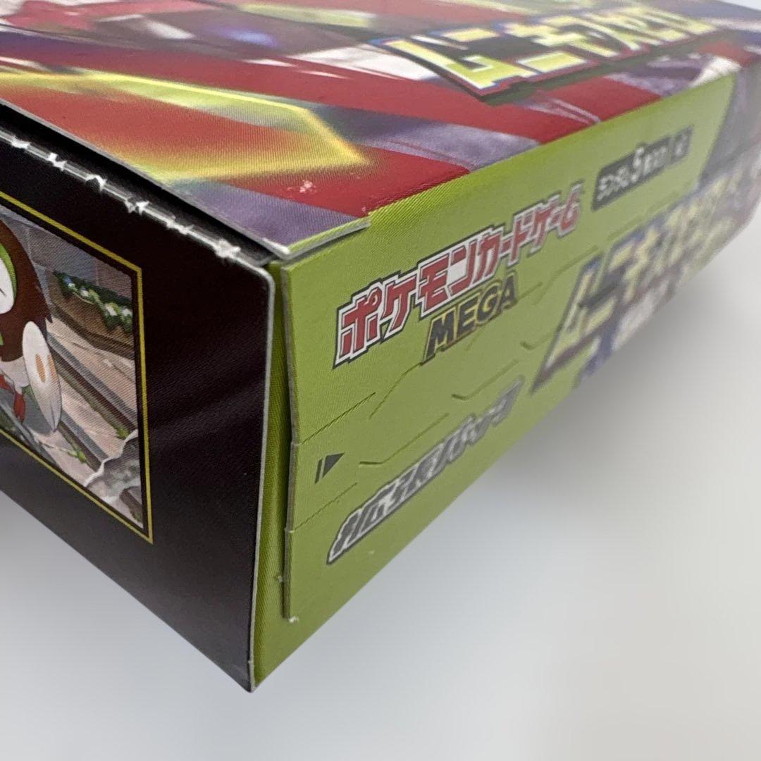 新品　ポケモンカードゲーム ムニキスゼロ 新品未開封