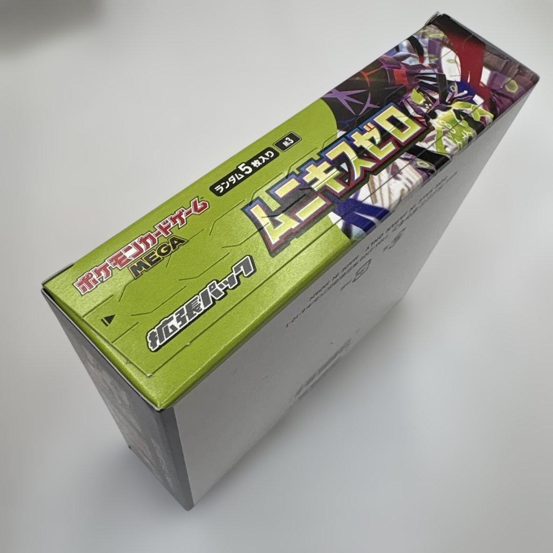 新品　ポケモンカードゲーム ムニキスゼロ 新品未開封