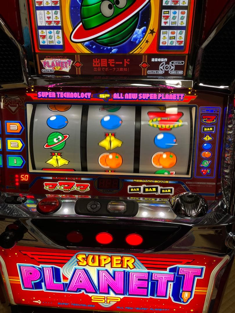 【特別セール！】パチスロ実機　スーパープラネットSP3 不要機付き