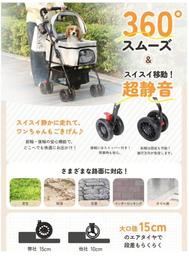 多頭飼いおすすめ 3WAY ペットカート 使い勝手抜群 耐荷重 20kg グレー
