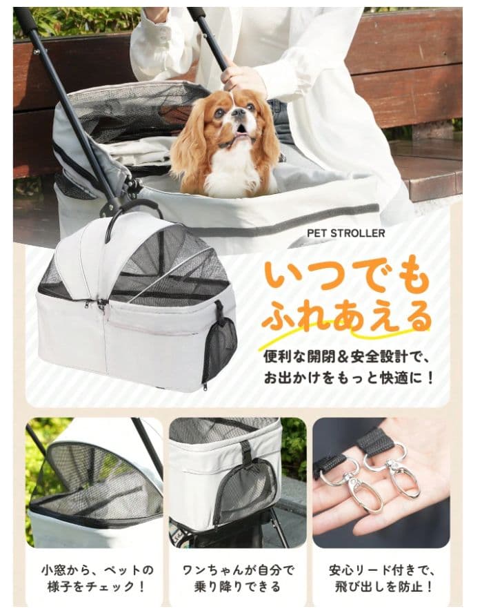 多頭飼いおすすめ 3WAY ペットカート 使い勝手抜群 耐荷重 20kg グレー