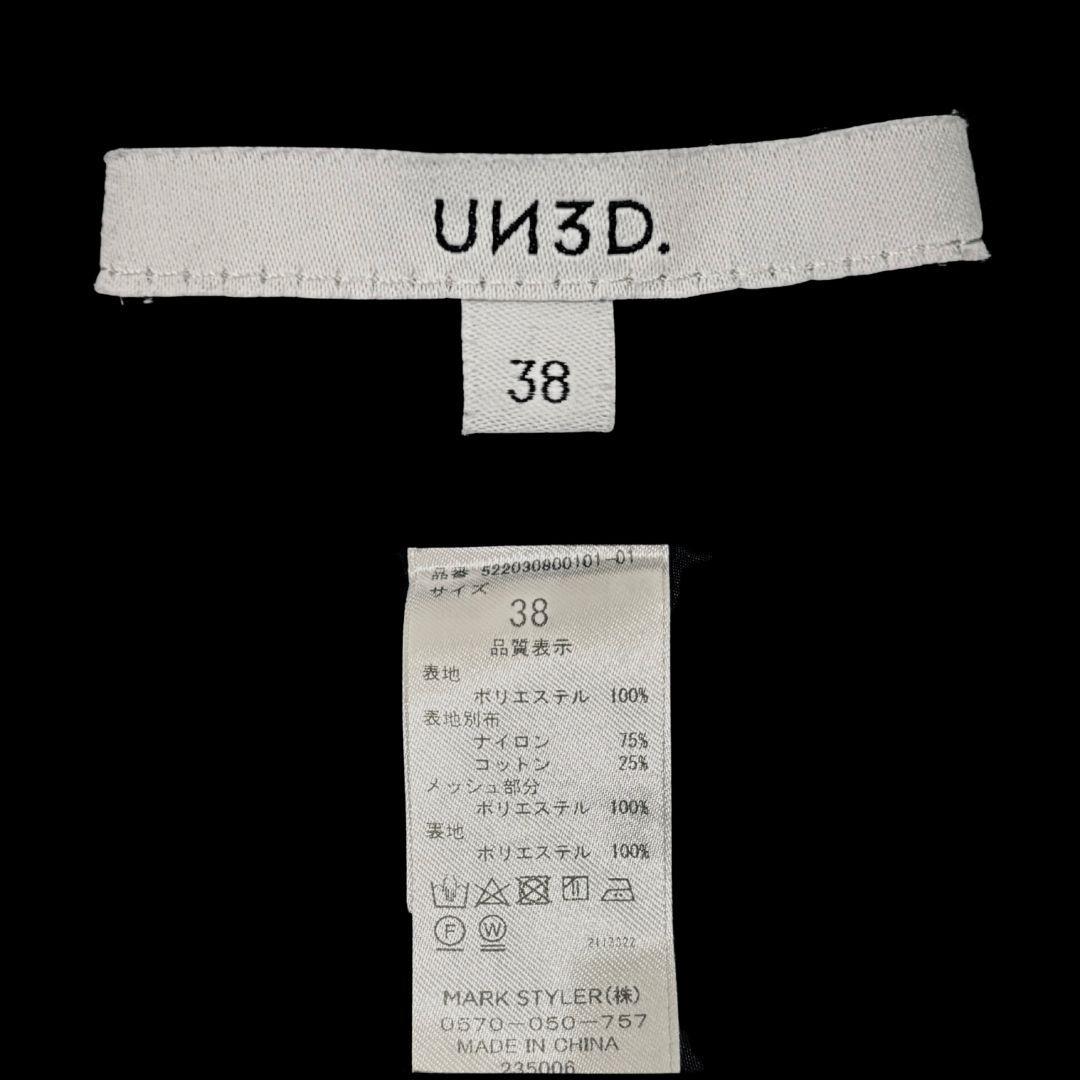 UN3D. アンスリード ドッキング レイヤード スカート ブラック プリーツ