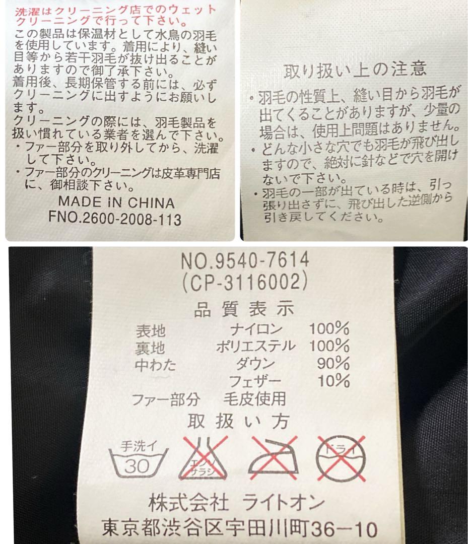 CAMP7 ダウンベスト ファー付きフード　脱着可　光沢　紫　Sサイズ 男女兼用