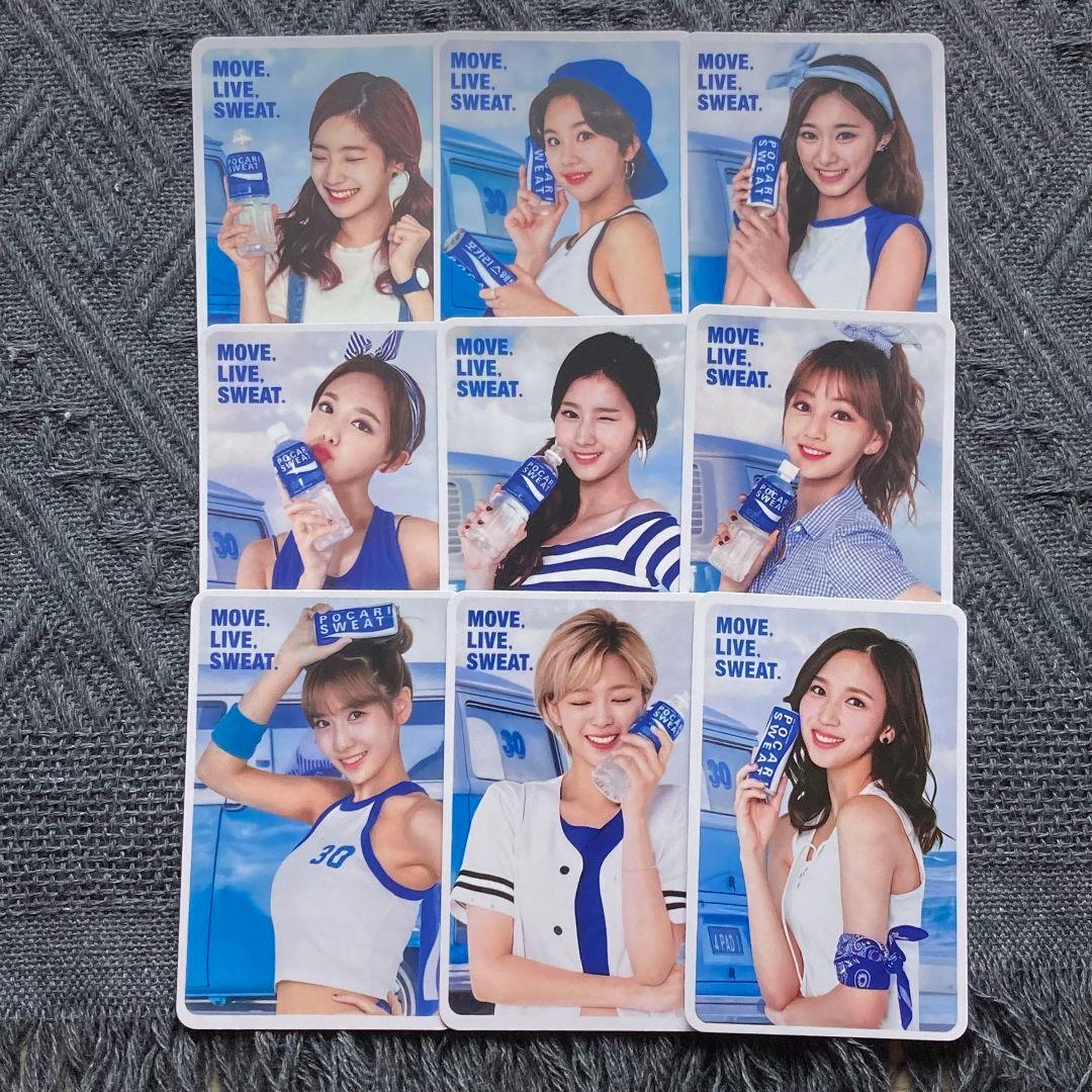 TWICE POCARI SWEAT 30th ポカリ 限定 セット全員9枚