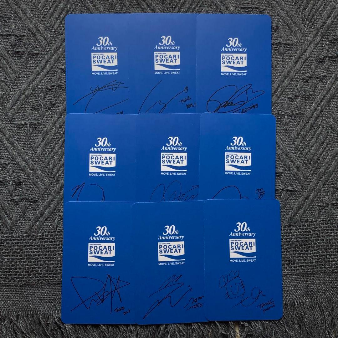TWICE POCARI SWEAT 30th ポカリ 限定 セット全員9枚