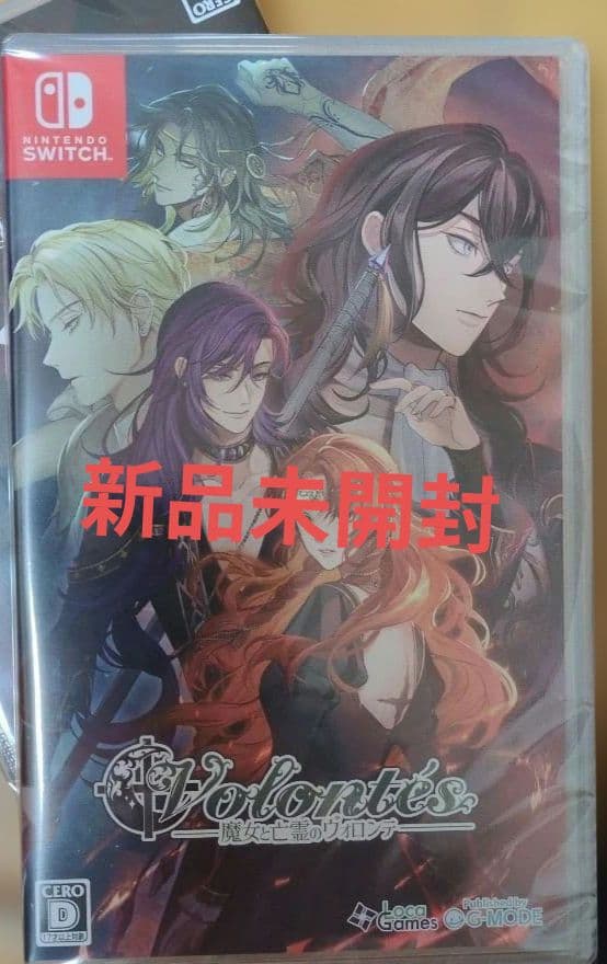 Switch 魔女と亡霊のヴォロンテ 通常版