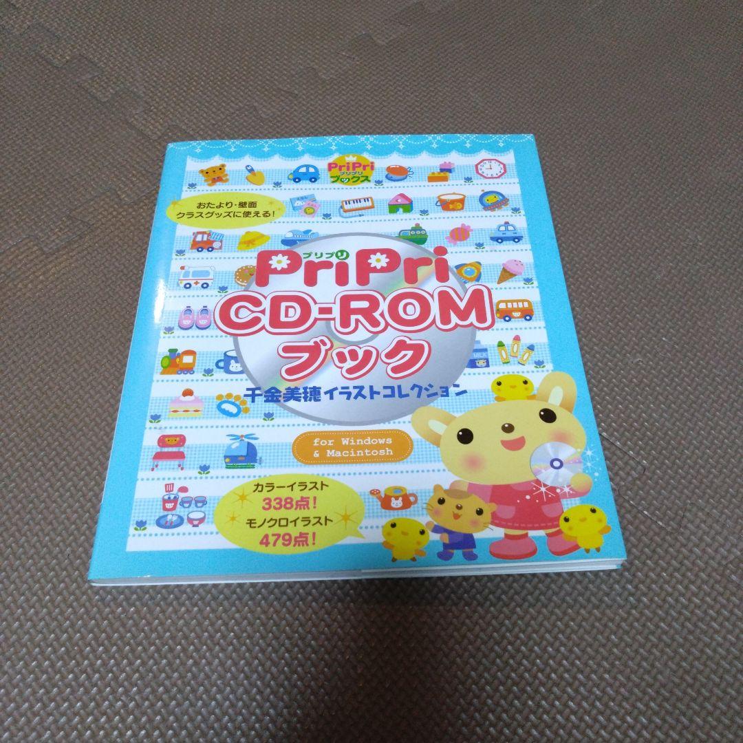 保育士オススメ本セット