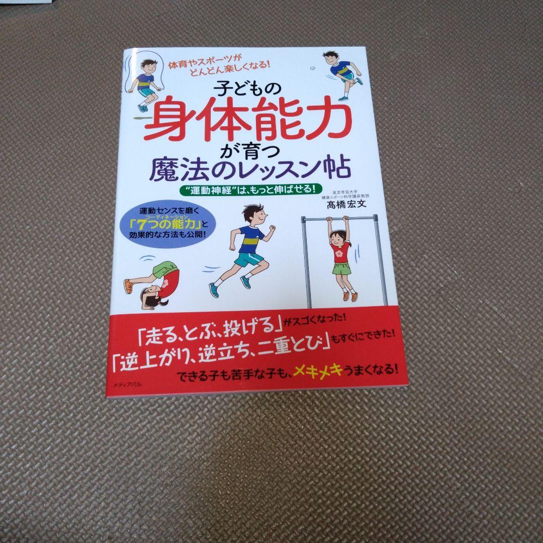 保育士オススメ本セット