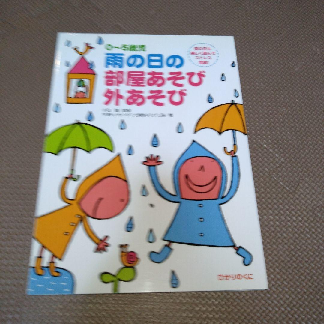 保育士オススメ本セット
