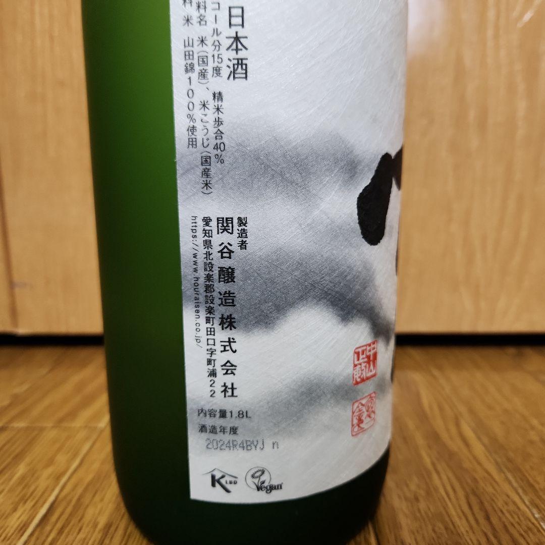蓬莱泉　空　純米大吟醸 日本酒 1.8L