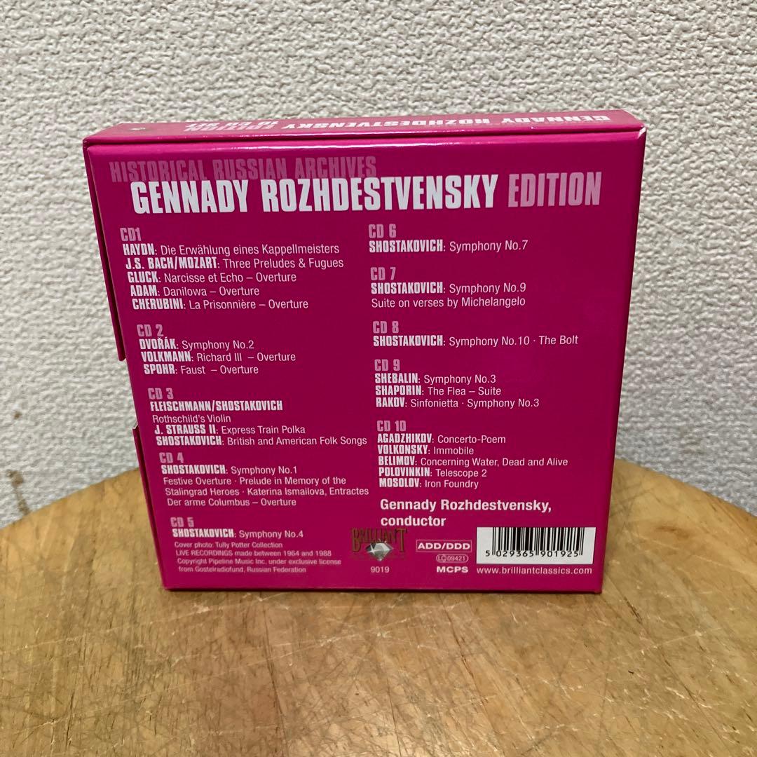 10CD ロジェストヴェンスキー ショスタコーヴィチ 交響曲集　バッハ　ほか