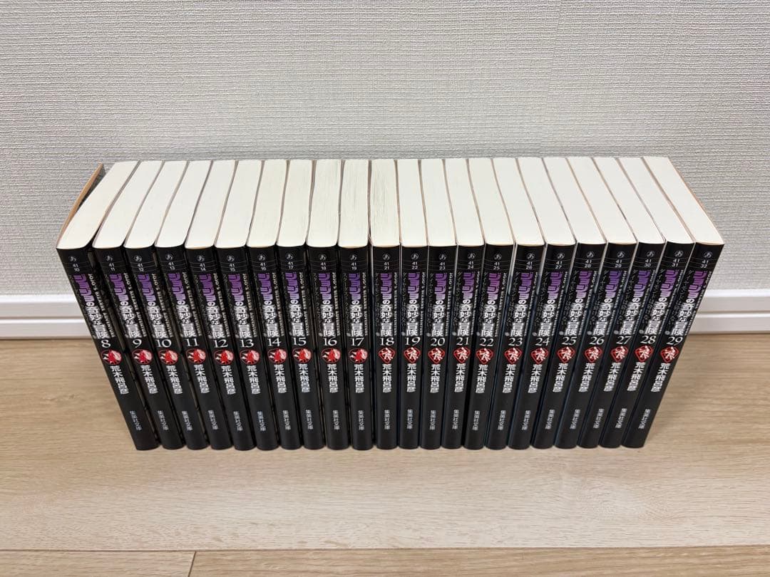 ジョジョの奇妙な冒険 文庫 8〜50巻セット 3〜6部
