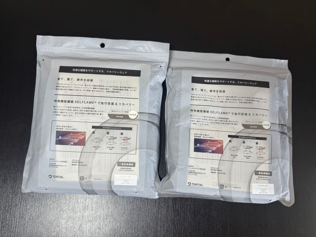 TENTIAL BAKUNE Dry ユニセックス 上下セットM Nevy
