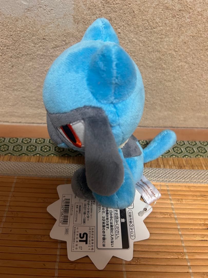 【タグ付き】リオル ぬいぐるみ ポケドール リオルドール 2009年