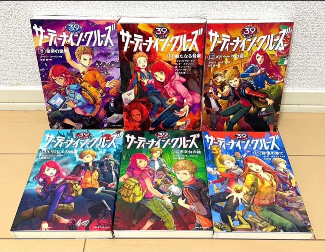 【マイキーさま専用】課題図書 くもん推薦図書など 39冊セット まとめ売り 他