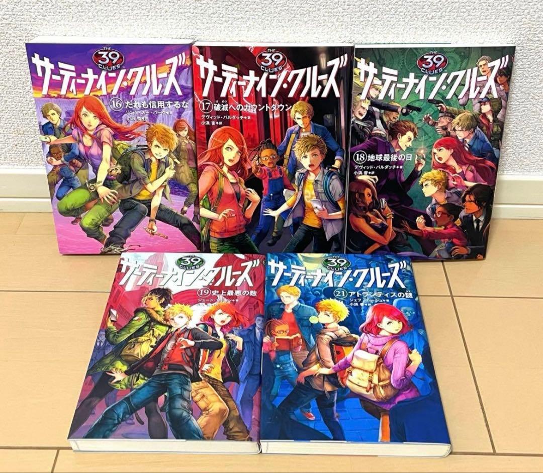 【マイキーさま専用】課題図書 くもん推薦図書など 39冊セット まとめ売り 他