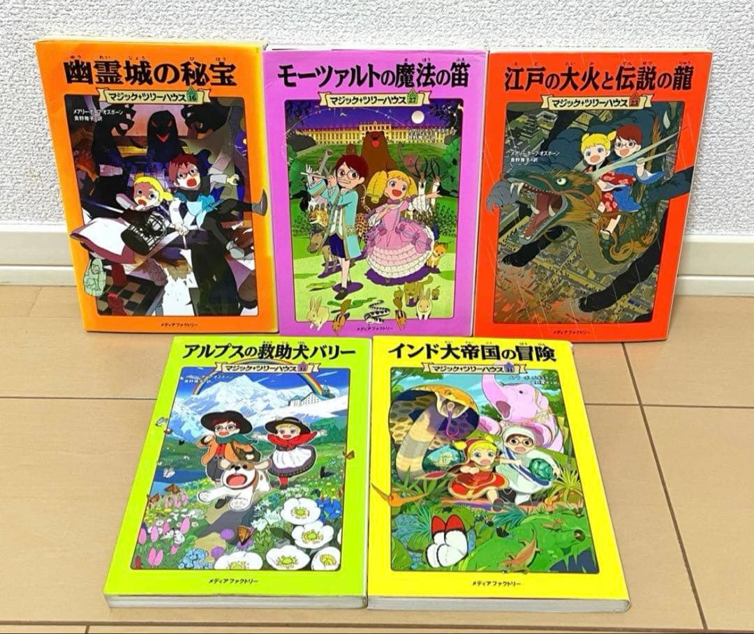 【マイキーさま専用】課題図書 くもん推薦図書など 39冊セット まとめ売り 他