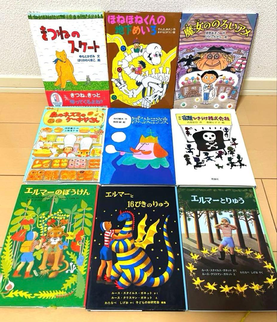 【マイキーさま専用】課題図書 くもん推薦図書など 39冊セット まとめ売り 他