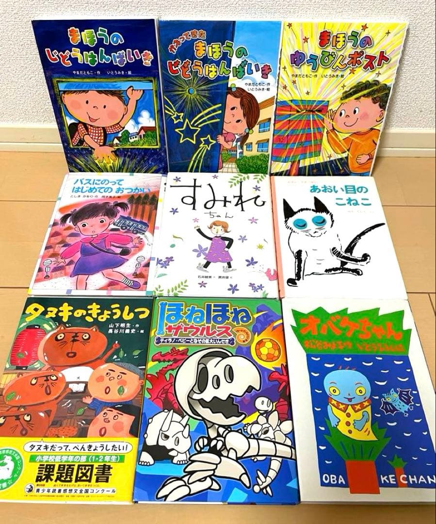【マイキーさま専用】課題図書 くもん推薦図書など 39冊セット まとめ売り 他