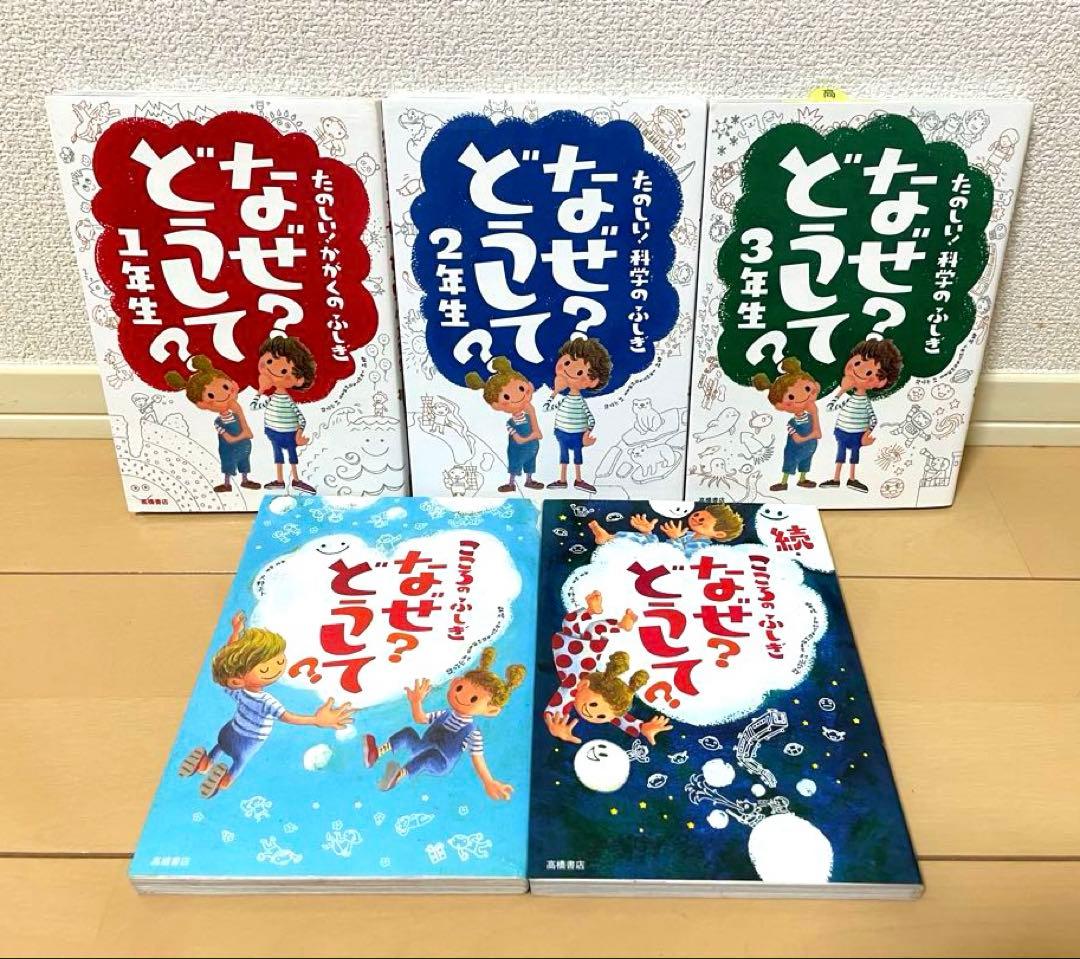 【マイキーさま専用】課題図書 くもん推薦図書など 39冊セット まとめ売り 他
