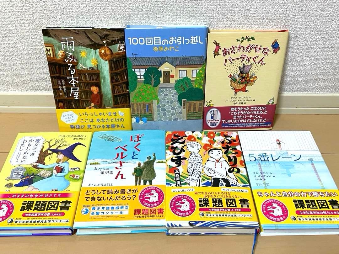 【マイキーさま専用】課題図書 くもん推薦図書など 39冊セット まとめ売り 他