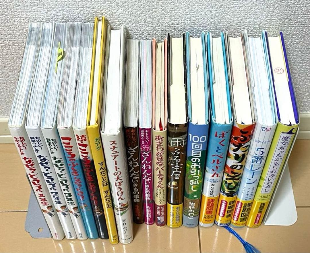 【マイキーさま専用】課題図書 くもん推薦図書など 39冊セット まとめ売り 他