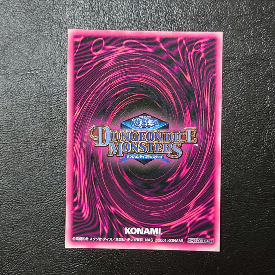 遊戯王 ブラックマジシャンガール ddm グリーン シークレットレアカード