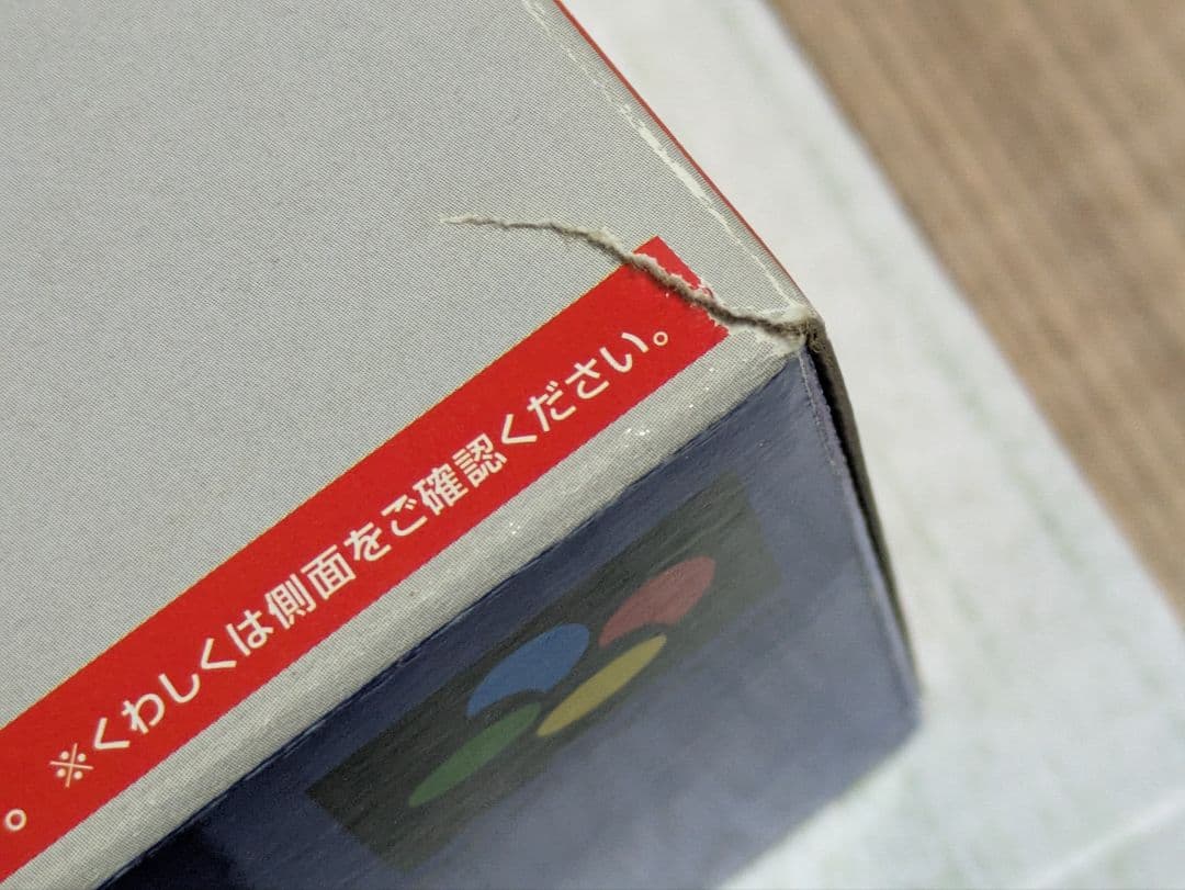 ニンテンドー　クラシックミニ　スーパーファミコン　任天堂
