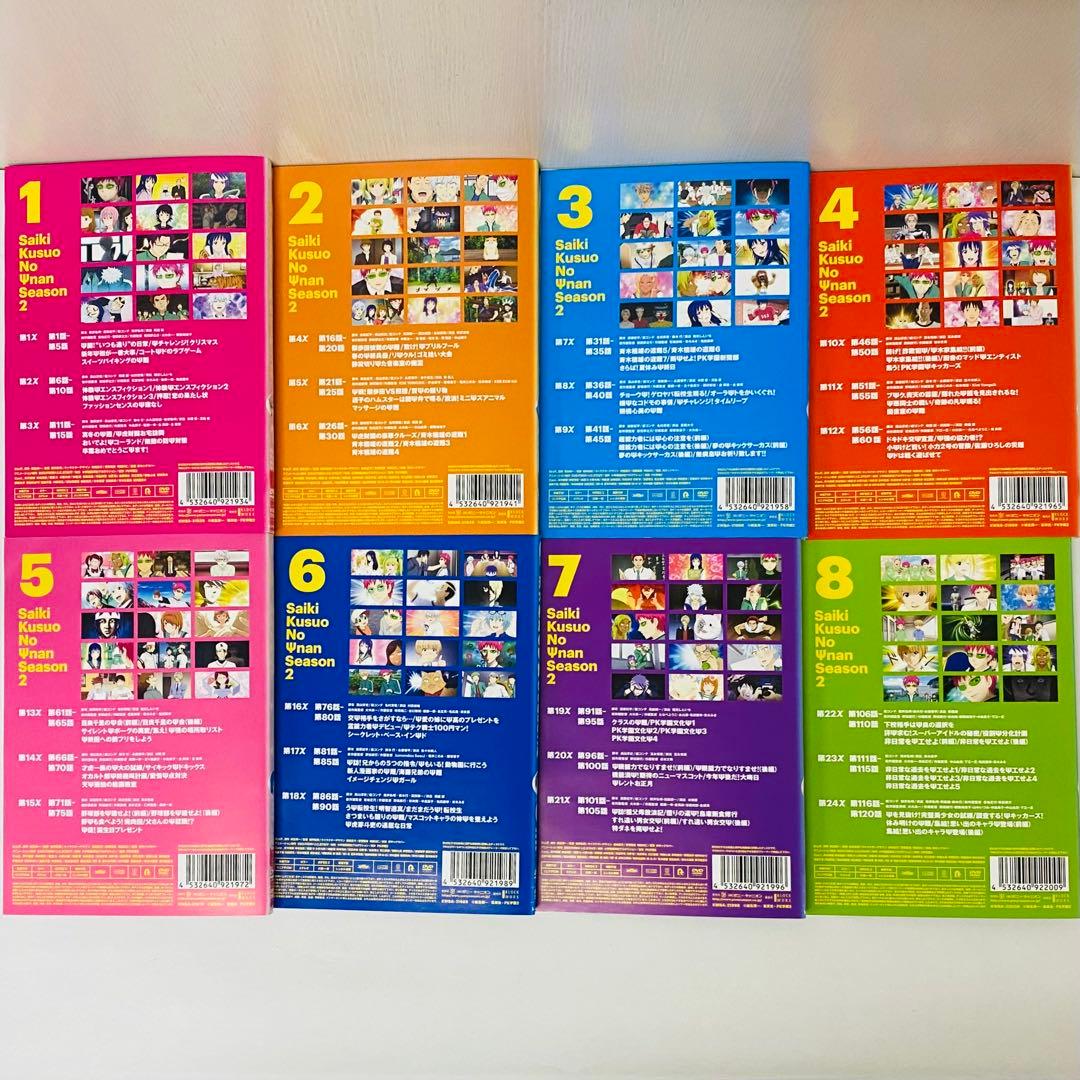 斉木楠雄のΨ難　2期　アニメ版　DVD全巻セット　全8巻　シーズン2