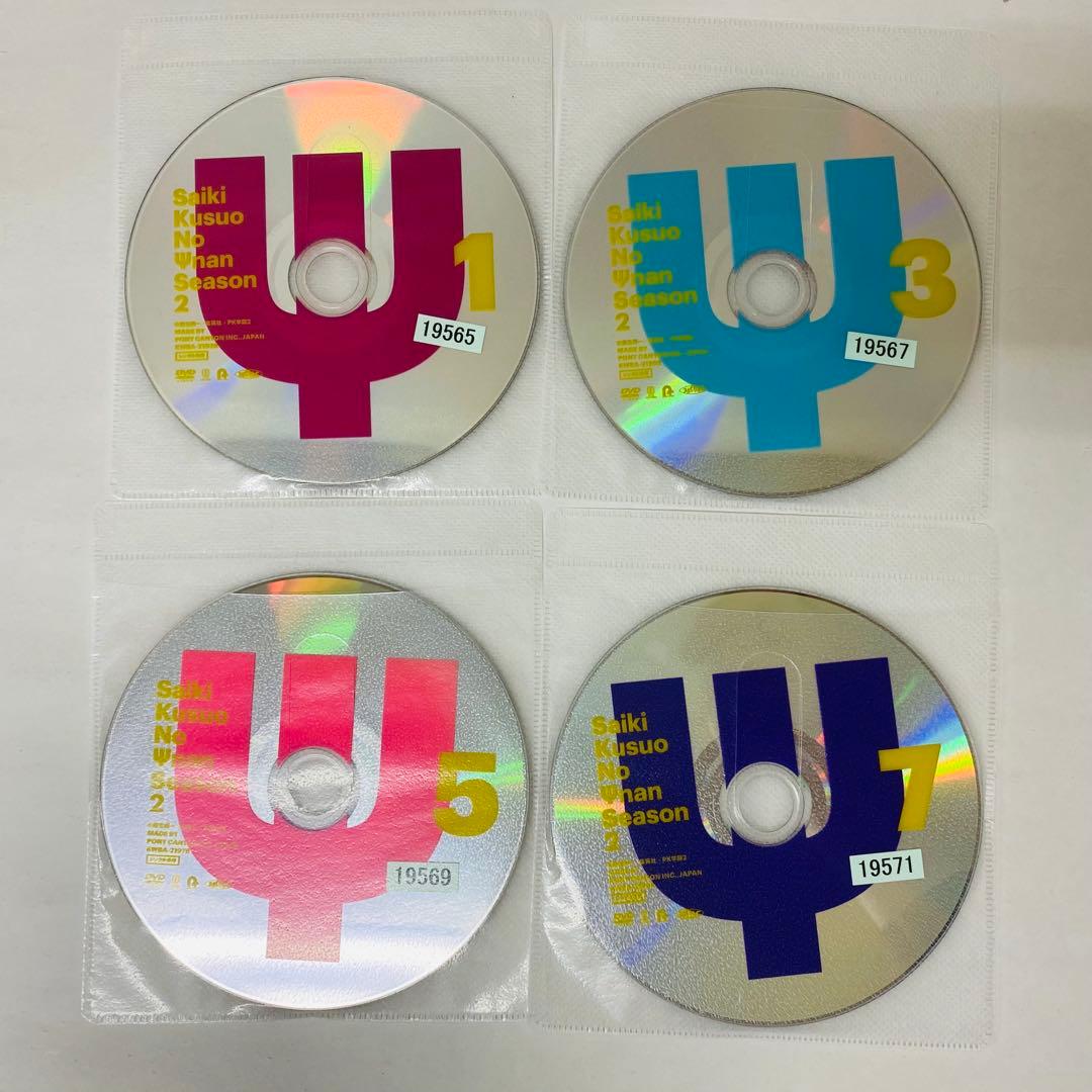斉木楠雄のΨ難　2期　アニメ版　DVD全巻セット　全8巻　シーズン2