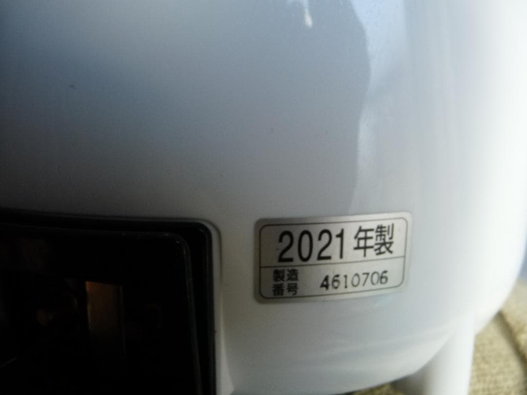 象印 EE-RR50 2021年スチーム式加湿器 ホワイト