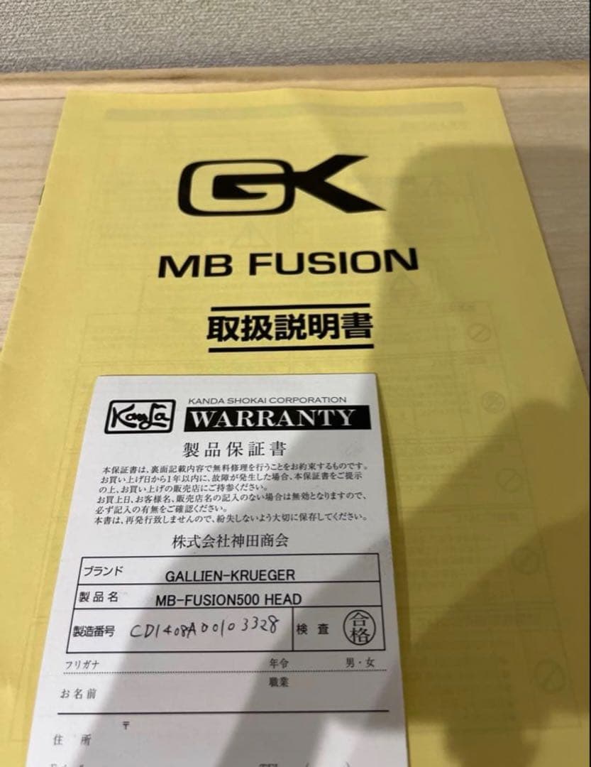 GK MB Fusion ベース用ヘッドアンプ＋ラックマウンタセット