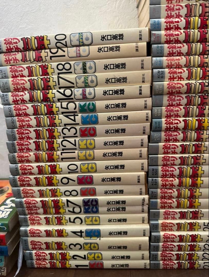 【即時発送】釣りキチ三平_1-56巻セット※6いいねで値上げします※