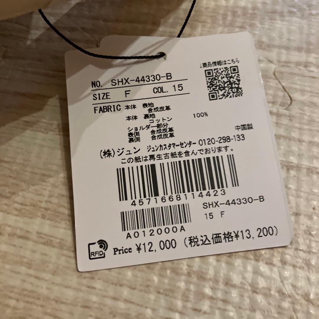 値下げ　サロン　アダムエロペ　ボディーバッグSHX-44330