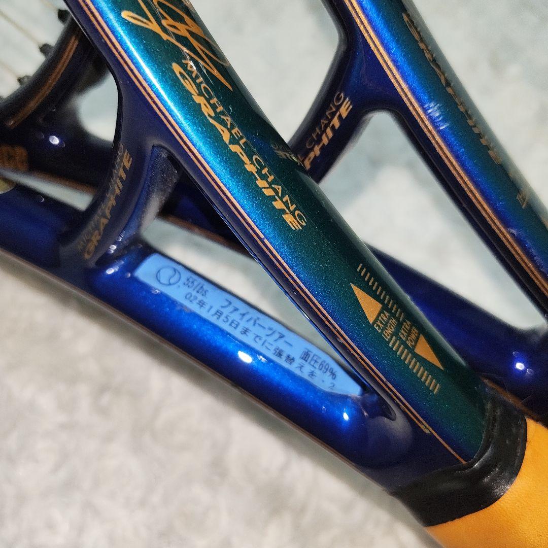 Prince Michael Chang Graphite ラケット2本セット